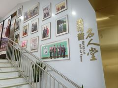 -美可普口腔医院(东街分店)