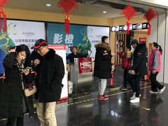-华谊兄弟影院(北京洋桥店)