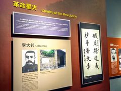 -唐山抗震纪念馆