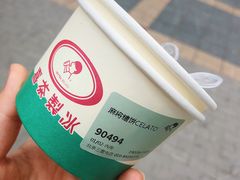 -喜茶(北京三里屯太古里店)