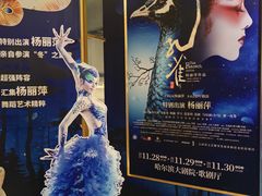-哈尔滨大剧院