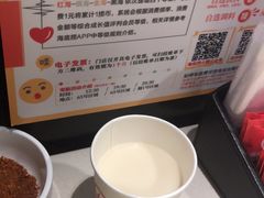 -海底捞火锅(上元大街店)