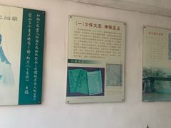 -四明山国家森林公园