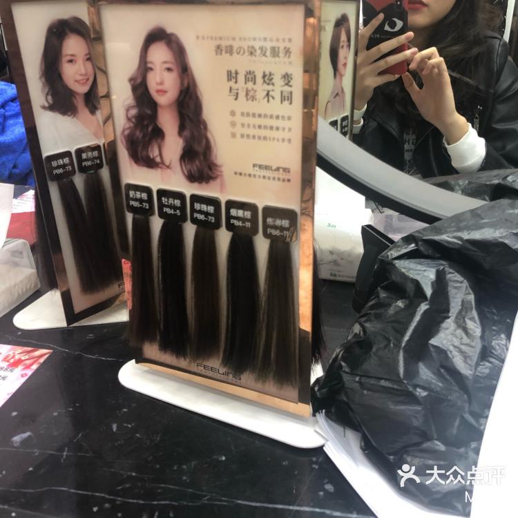 大邱美容美发 搜美容美发没搜到好难找原来我是首评呢 大众点评移动版 大邱美容美发 搜美容美发没搜到好难找原来我是首评呢 大众点评移动版