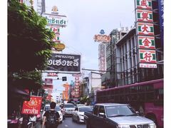 -唐人街(耀华力路)