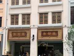 -点都德(北京路贰店)