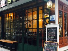 门面-治愈系甜品The Soothing Dessert(科海大楼店)