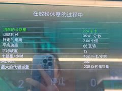-优享健身(三元桥店)