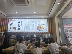 -老柴削面(向阳里店)