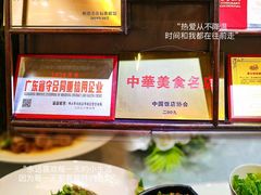 -叶氏大快活酒楼·佛山老字号