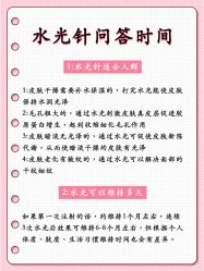 -JY·VALMONT法儿曼官方面护·海菲秀黑钻体验中心