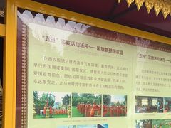 -西双版纳总佛寺