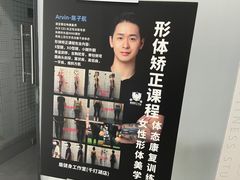 -AC健身·运动康复工作室(千灯湖店)