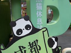 -易老妈蹄花.特色川菜(人民公园总店)