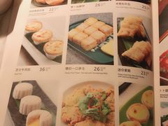 菜单-岭南真味·匠心粤菜(K11店)