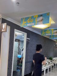 -深圳阳光医疗美容医院·旗舰店