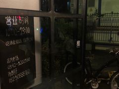 -转山咖啡(松柏社区店)