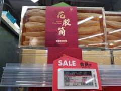 -blt精品超市(KKMALL京基店)