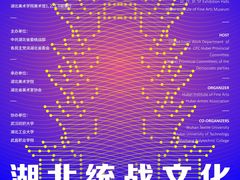 -湖北美术学院(昙华林校区)