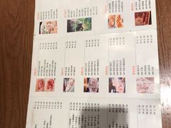 -北京老门框爆肚涮肉馆(凤城六路店)