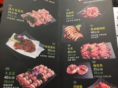 -猪的故事·韩式烤肉(韩乐坊店)