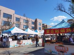-哈尔滨师范大学(松北校区)