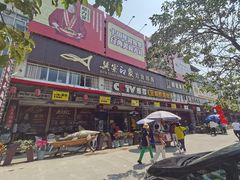 -巽寮印象美食部落餐厅·海鲜·地方特色菜(惠州体验店)