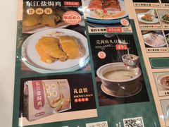 -东江渔村·古典园林·30年粤菜老字号(太和店)
