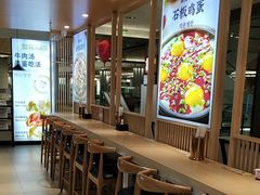 -梨花牛肉汤饭(仁恒伊势丹店)