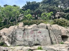 -泰山风景名胜区