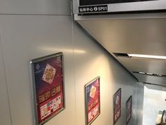 -仙林中心(地铁站)