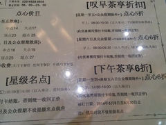 android_upload_pic-稻香酒家(天河城店)