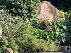 -乌山风景区
