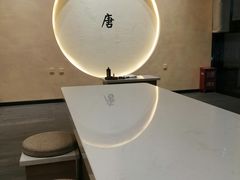 -瑞幸咖啡(清华科技园·唐诗主题店)