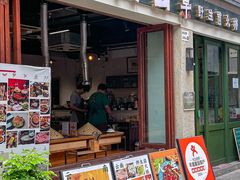 -阿山卓·野生菌火锅·纳西火塘烤肉