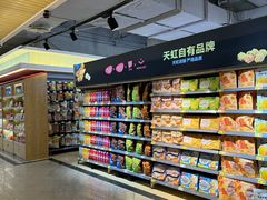 -厦门大西洋天虹百货商场
