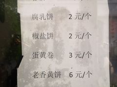 -胡荣泉
