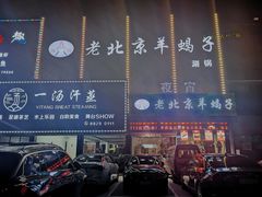 -怪怪龙虾·澳洲蓝龙王·深夜食堂(惊驾路店)