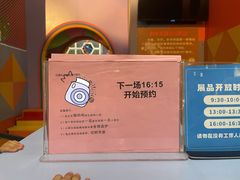 -重庆科技馆