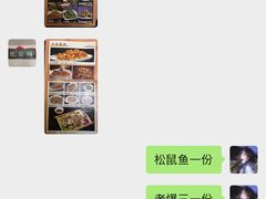 -同发号饭庄(复兴路店)