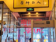 -大哥餐厅(西城花园店)