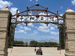 -镇北堡西部影城