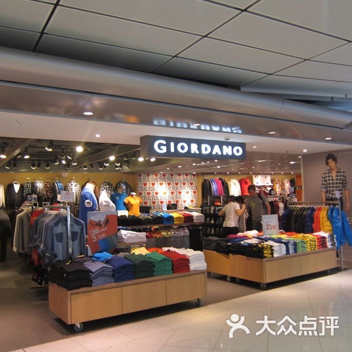 佐丹奴门面图片-北京服饰鞋包-大众点评网