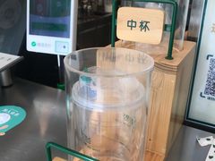 餐具摆设-1点点(银座和谐广场店)