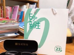 -宝岛眼镜