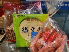 -福源馆(河南街店)
