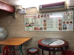 -老西关濑粉(文明路店)