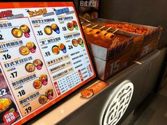 -鮨人饭团(浦口大洋百货店)