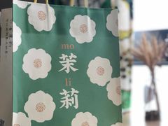-叶子与茶(苏宁广场店)