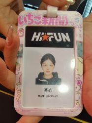 -嗨翻Hi-Fun竞技主题乐园·蹦床团建生日聚会(五棵松华熙店)
